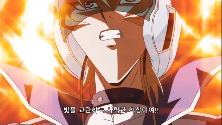 [유희왕 5D's] 짭에겐 없고 찐에겐 있는 것_62.png