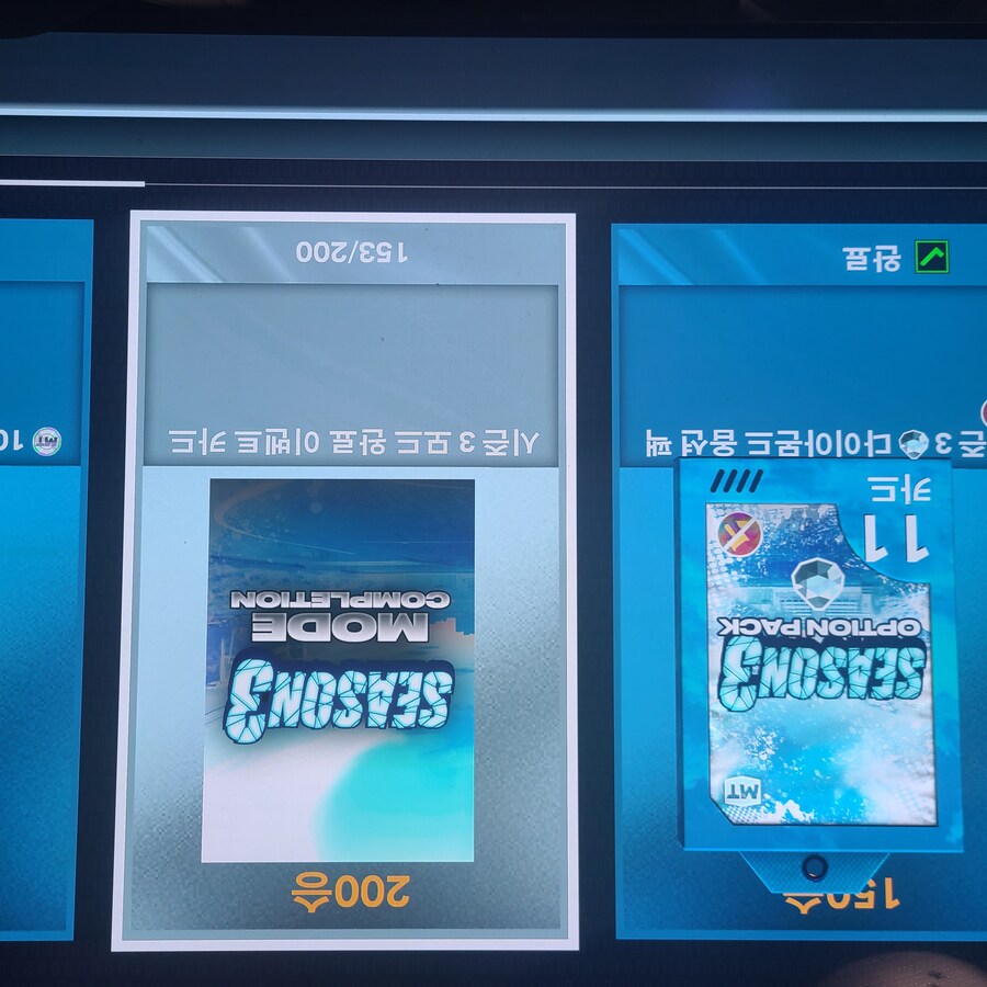 마이팀 926시간 유저가 쓰는 핑다 요키치 가넷 소감_1.jpg