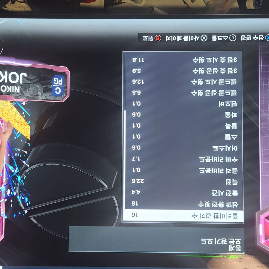 마이팀 926시간 유저가 쓰는 핑다 요키치 가넷 소감_5.jpg