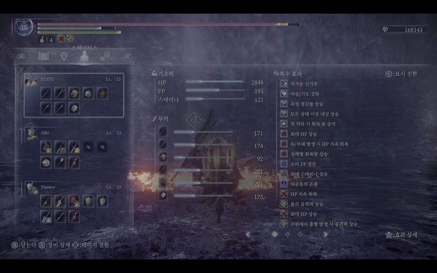 그치만 한방에 죽고 싶지 않은 걸!_1.jpg