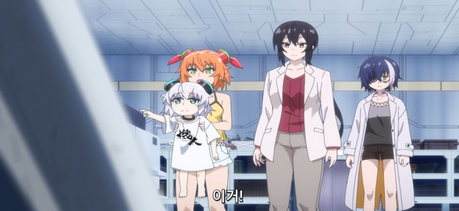 [아르마쨩은 가족이 되고 싶어] 예비 소체_25.jpg