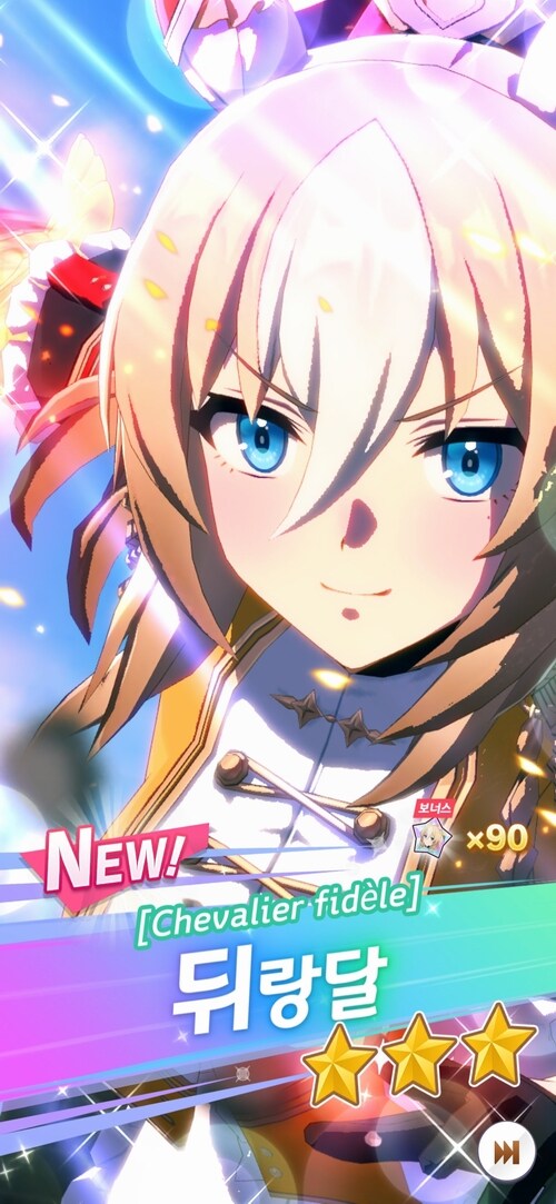 비틱) 오렛만에 캐릭가챠 잘 나와보네요.ㅠ.ㅜ_1.jpg