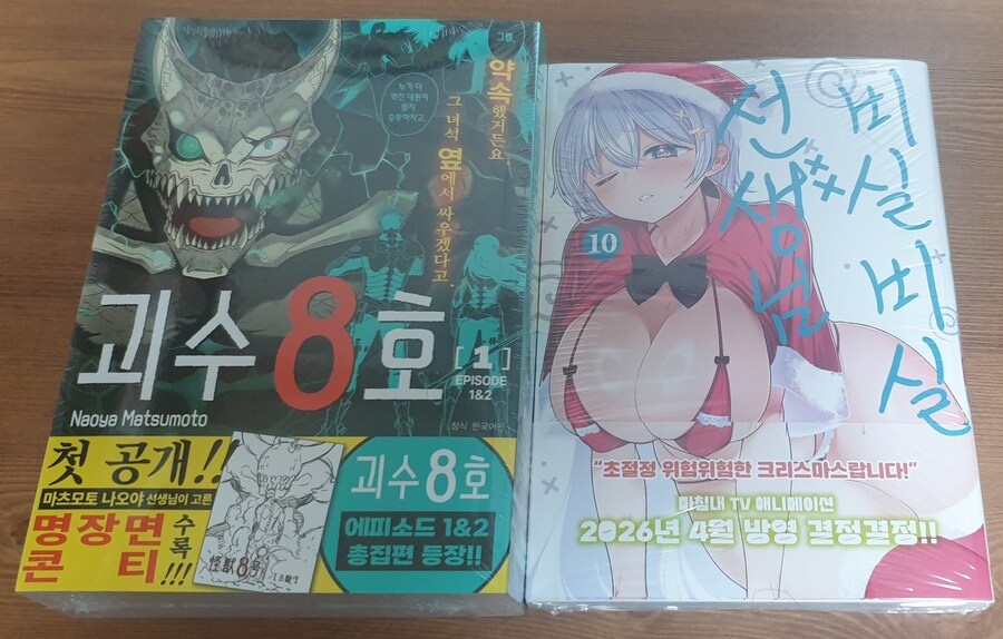 책을 사왔어요_1.jpg