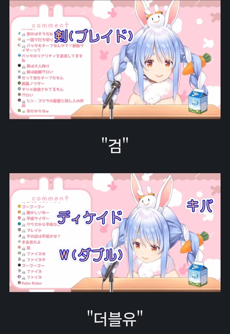 버튜버) 페코라 방송 보다가 나도 모르게 욱했던거_2.jpg