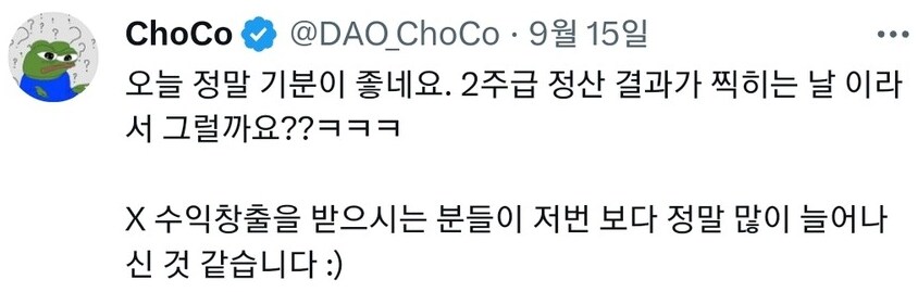 트위터 파딱이 헛소리 어그로 계정 취급받는 이유.jpg_9.png