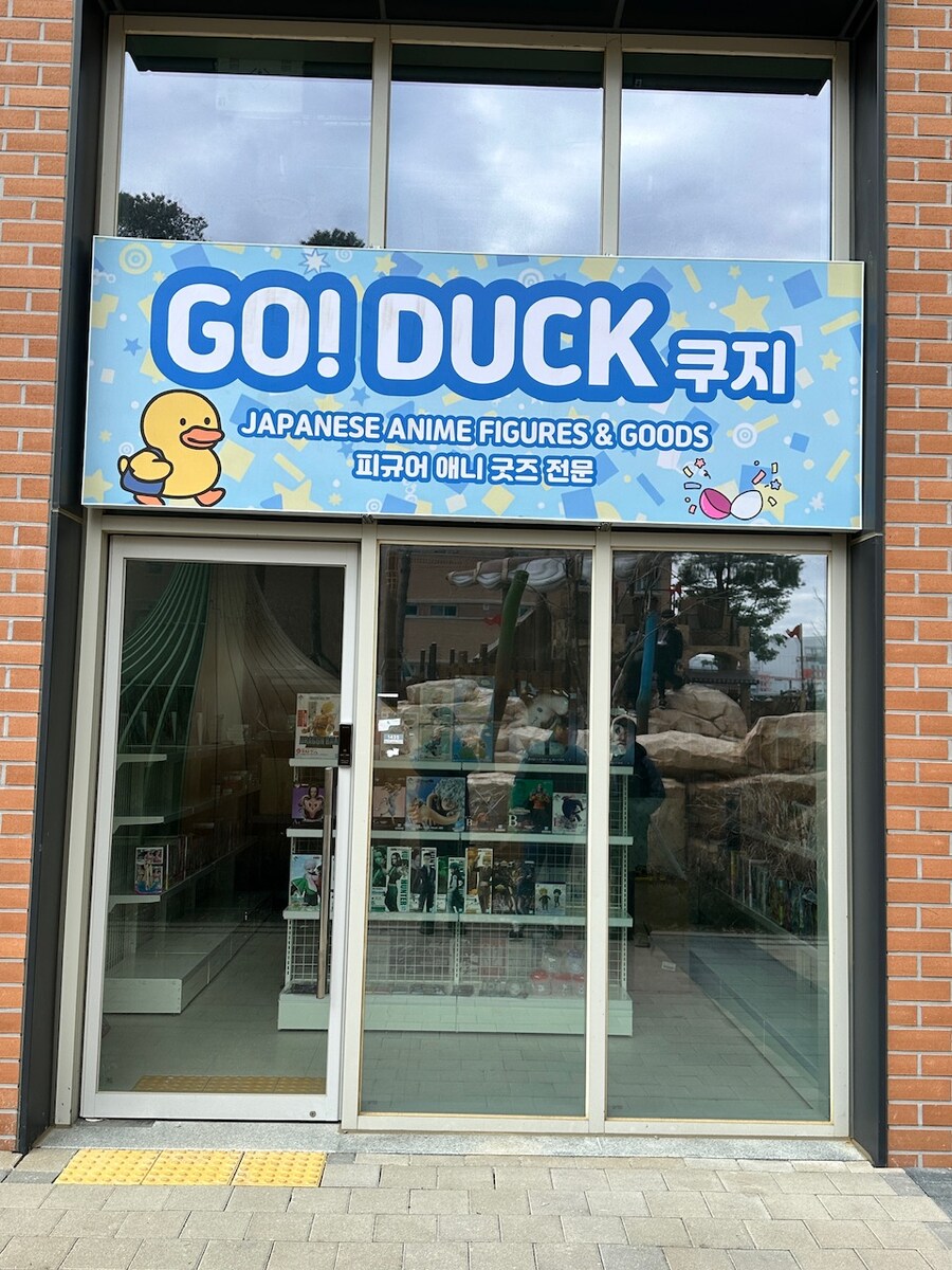 회사 사장님의 아픈손가락을 점거했다_6.jpg