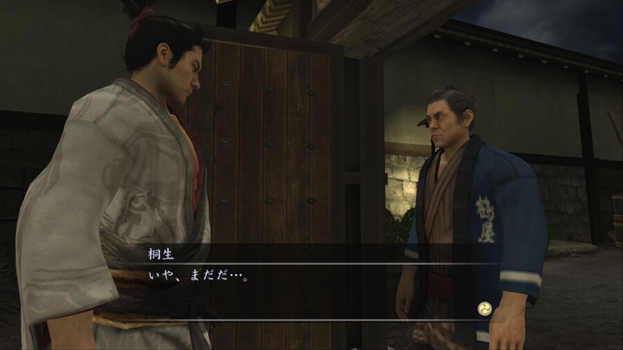 켄잔 다음 스샷에서 막혔네요? 어케해야만 하나요?_2.png