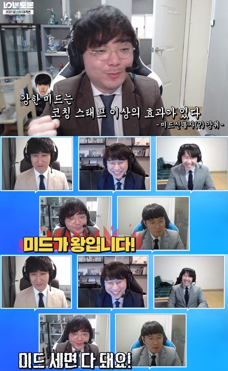 롤) 라인ck로 다시 증명되는 짤.jpg_1.jpg