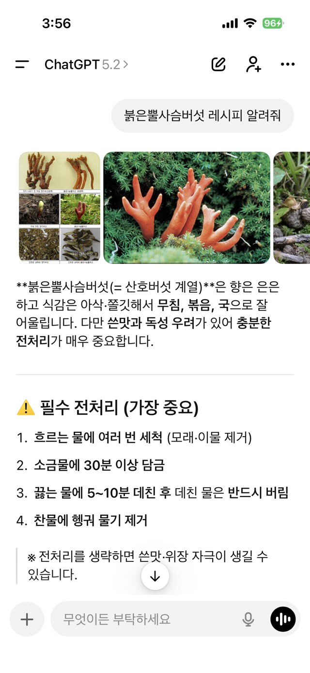 AI : 인간... 파괴한다..._1.png