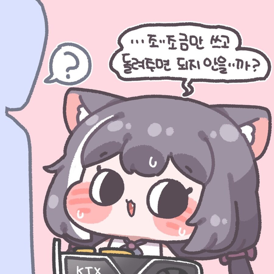 캬루가 그래픽카드를 가져왔습니다.jpg_2.jpg