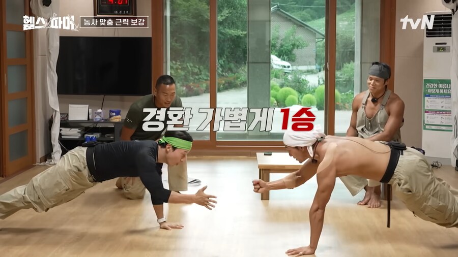 유튜브) 허경환 개쩌는 팔굽혀펴기 수행능력_2.png