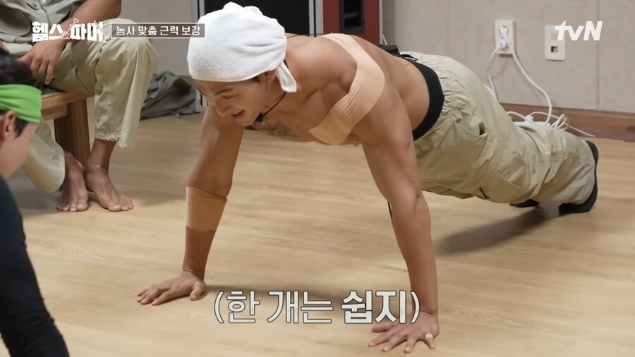 유튜브) 허경환 개쩌는 팔굽혀펴기 수행능력_4.png