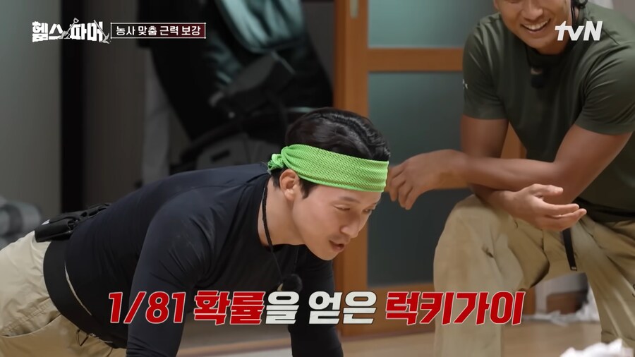 유튜브) 허경환 개쩌는 팔굽혀펴기 수행능력_10.png