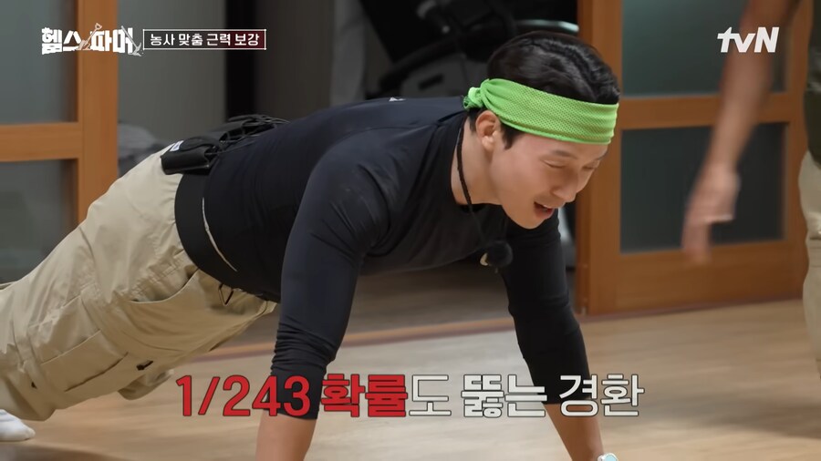 유튜브) 허경환 개쩌는 팔굽혀펴기 수행능력_12.png