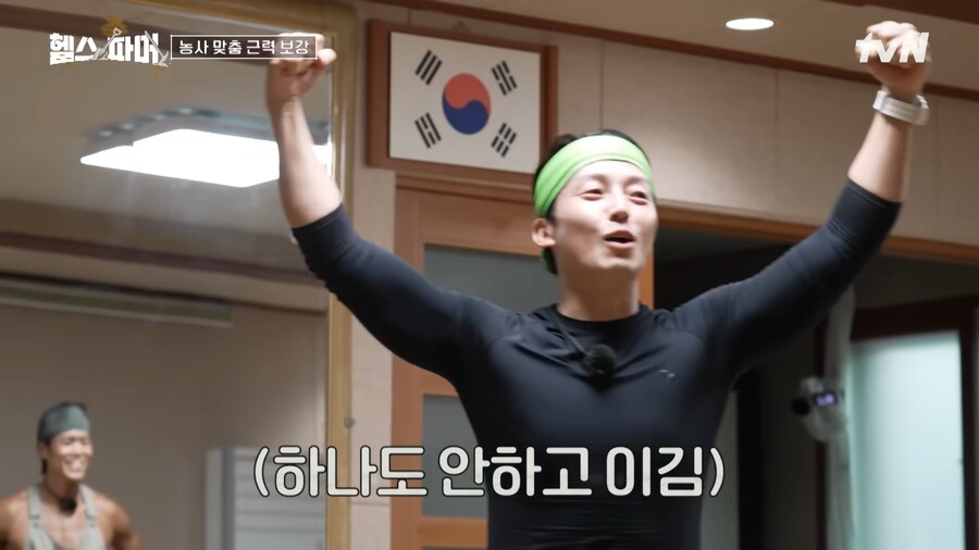 유튜브) 허경환 개쩌는 팔굽혀펴기 수행능력_17.png