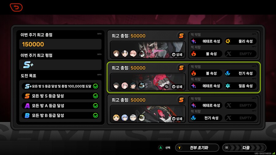 젠레스)공사는 역시 최고야!_1.png