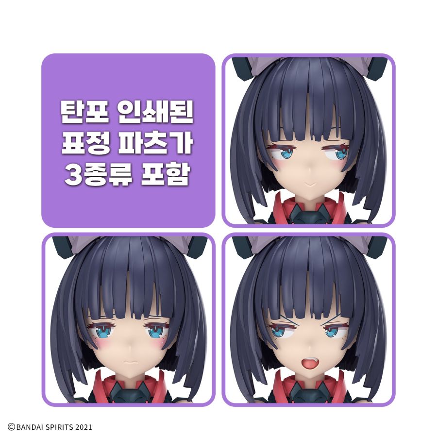 [건X 베이스] 고양점 30MS 미코루루 [컬러 B] 홍보 이미지_3.jpg