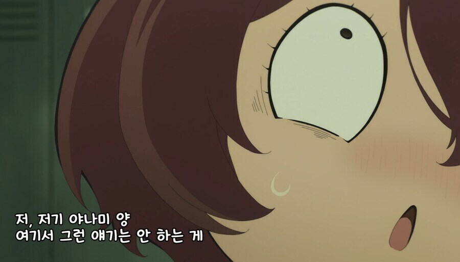 패배히로인) 대인공포증 패배히로인_41.jpg