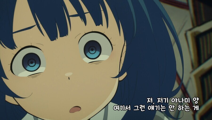 패배히로인) 대인공포증 패배히로인_42.jpg