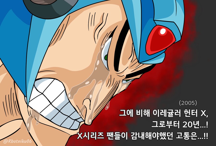 [록맨] 듀얼 오버라이드 신작 발표 및 보스 콘테스트 만화_4.png