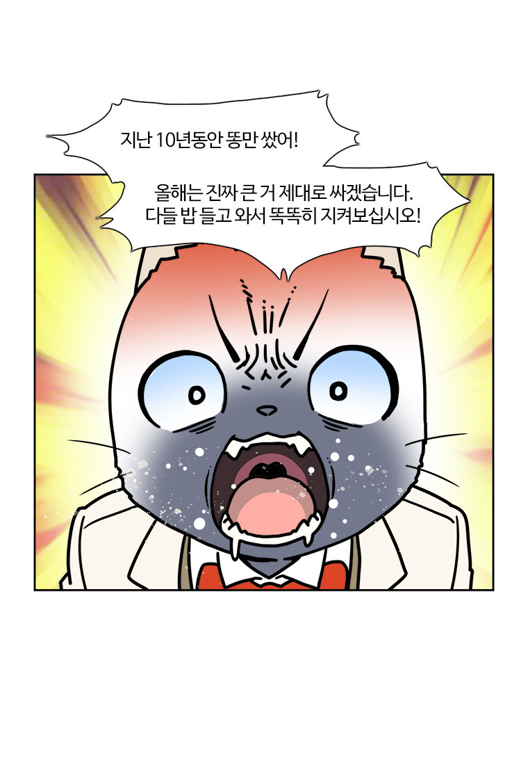 세월의 흐름 체감하기_2.jpg