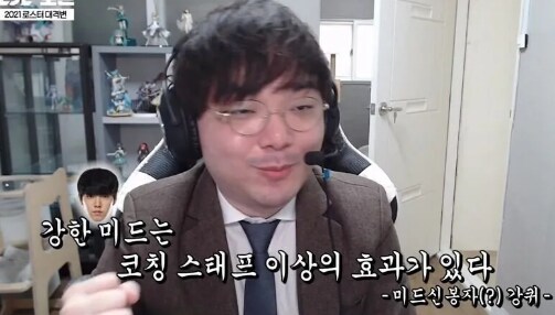 롤) 오늘도 1승.jpg_1.png