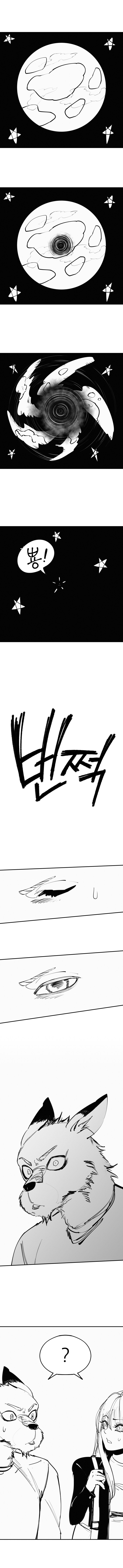 퍼리만화 모음_2.jpg