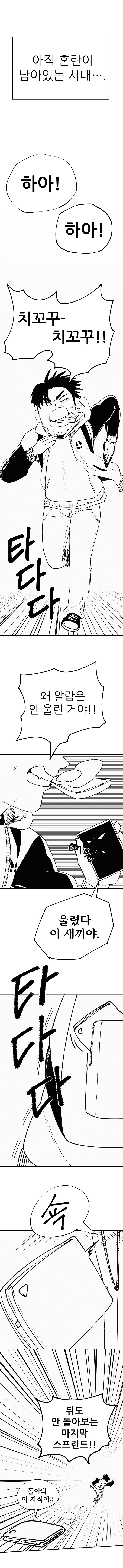 퍼리만화 모음_4.jpg