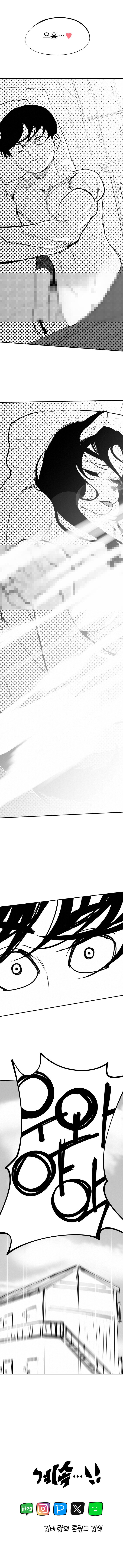 퍼리만화 모음_13.jpg