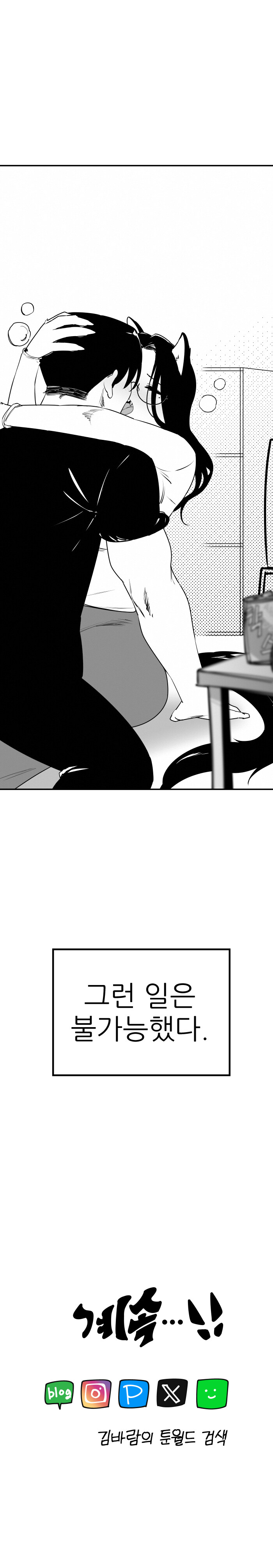 퍼리만화 모음_24.jpg