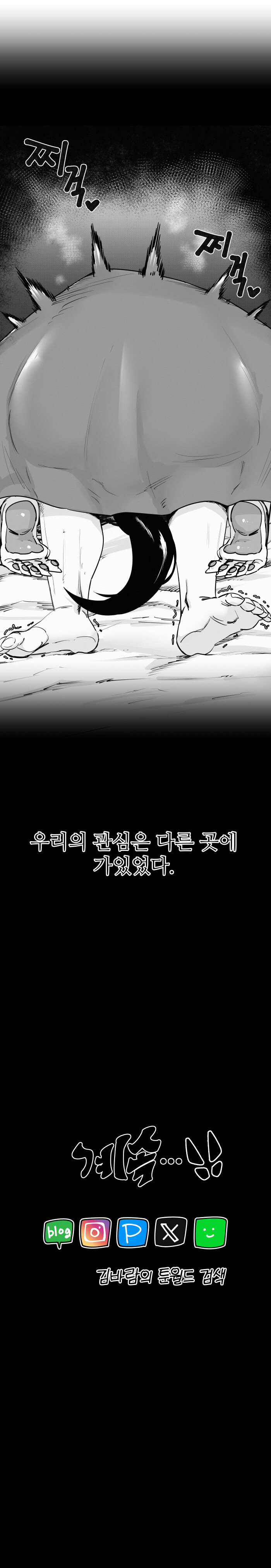 퍼리만화 모음_30.jpg