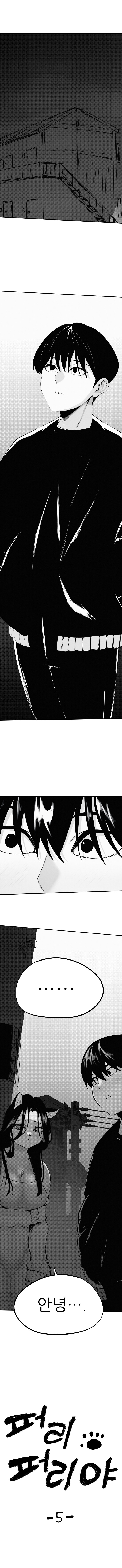 퍼리만화 모음_39.jpg