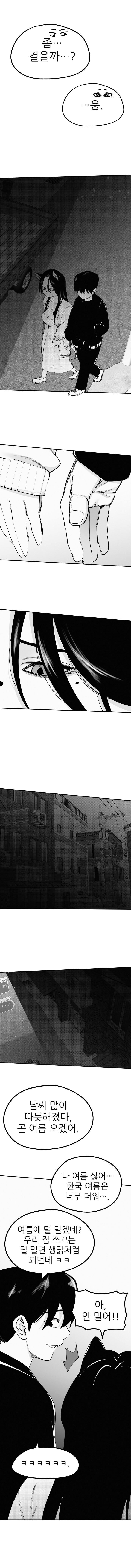 퍼리만화 모음_40.jpg