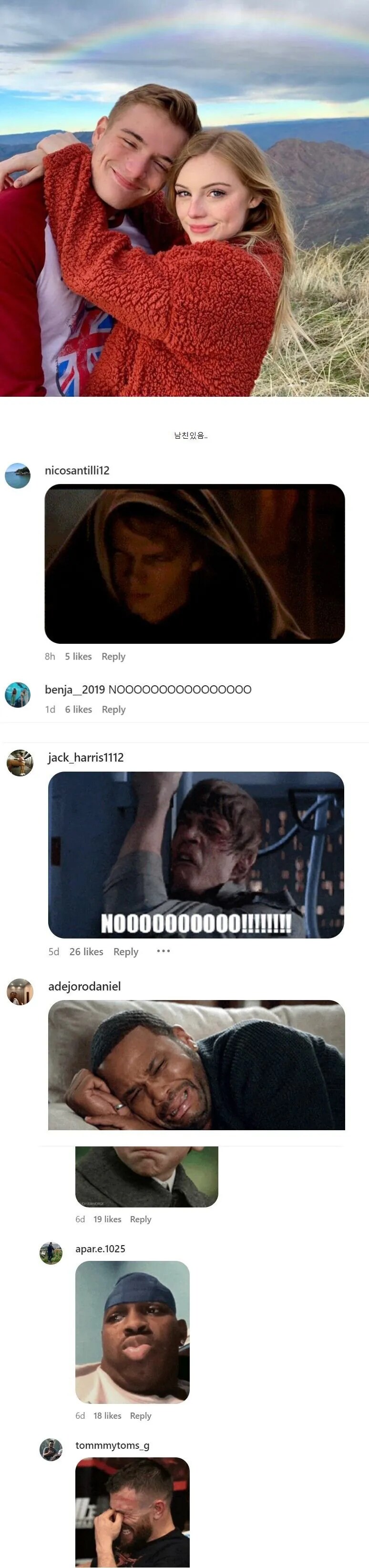 커뮤 난리났던 디즈니 재질 카페 알바녀 근황_1.png