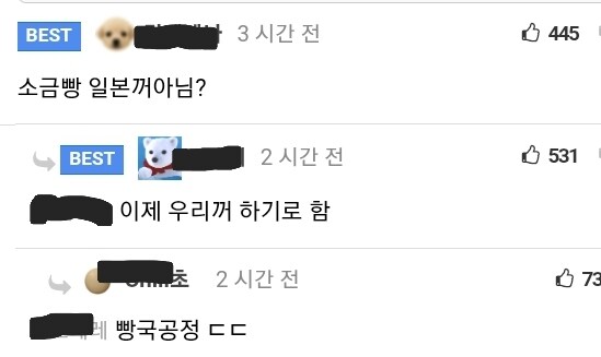 한식 세계화 근황...ㄷㄷ_1.jpg