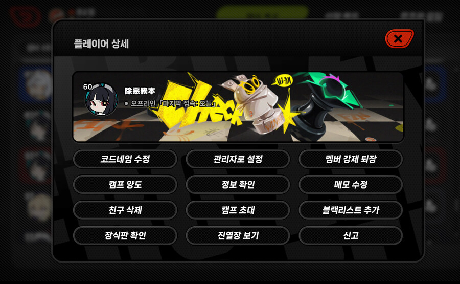 젠레스) 한자 닉 의심되면 한번씩 보게됨_1.jpg