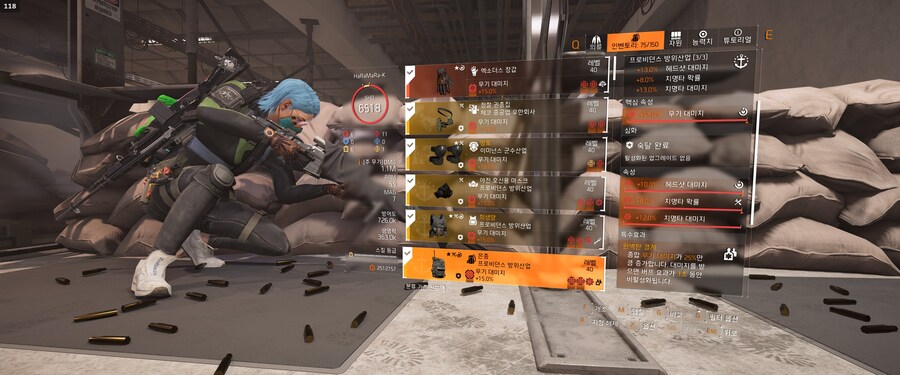 Y7 슈라우드+완유,완경+브랜드 저격 빌드(no단호함)_1.jpg