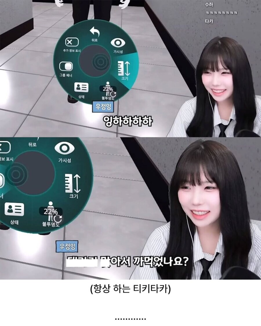 복귀 유튜버 수탉에게 탈룰라 시전한 스트리머.jpg_4.jpg