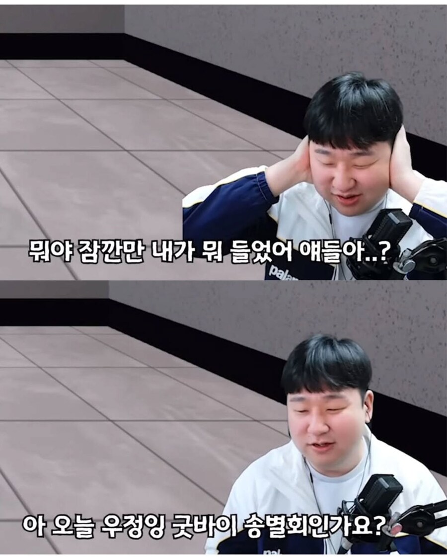 복귀 유튜버 수탉에게 탈룰라 시전한 스트리머.jpg_7.jpg