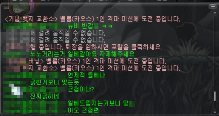 노누체 쓸때 해결법_1.jpg