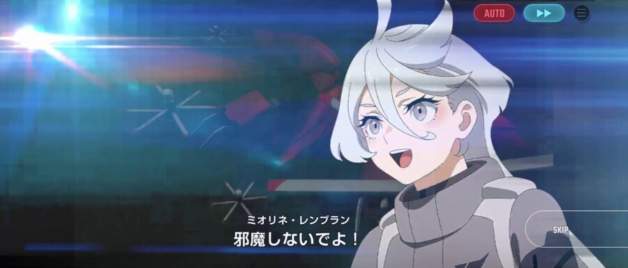 건담]미오리네 논란_2.jpg