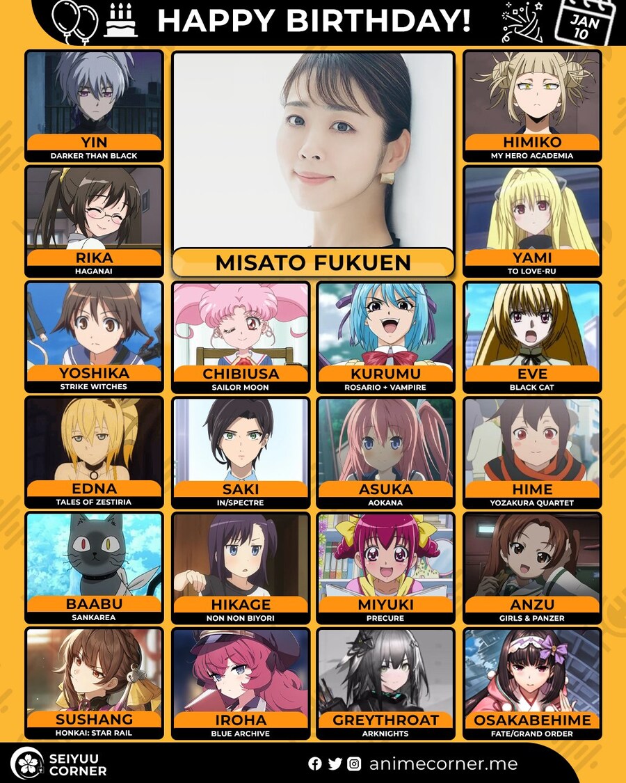 [성우]『후쿠엔 미사토』생일_1.jpg