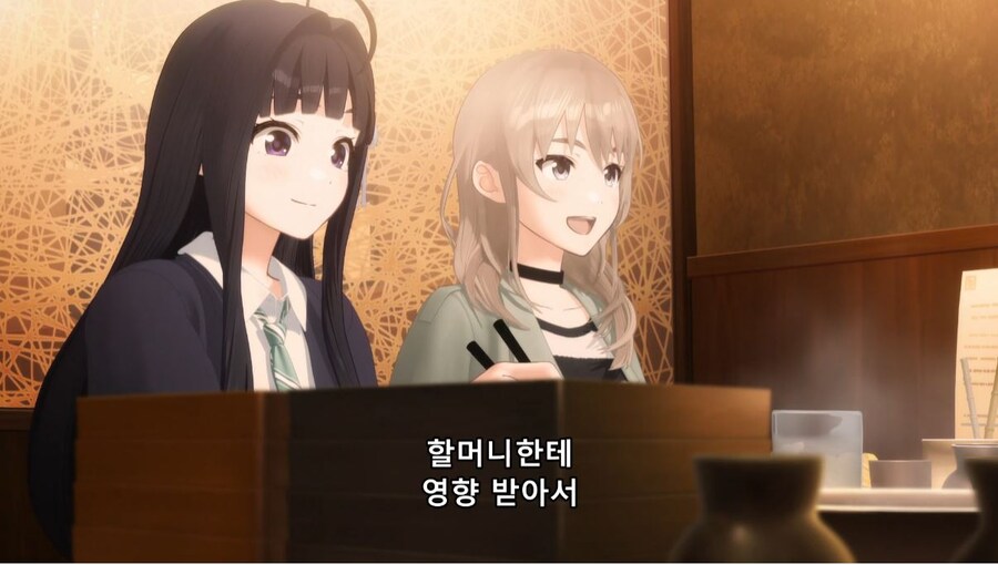 걸즈밴드크라이) 내려다 보는 거 같아서 열받아요_3.jpg