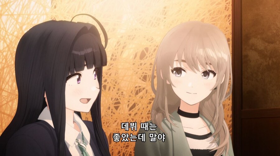 걸즈밴드크라이) 내려다 보는 거 같아서 열받아요_11.jpg