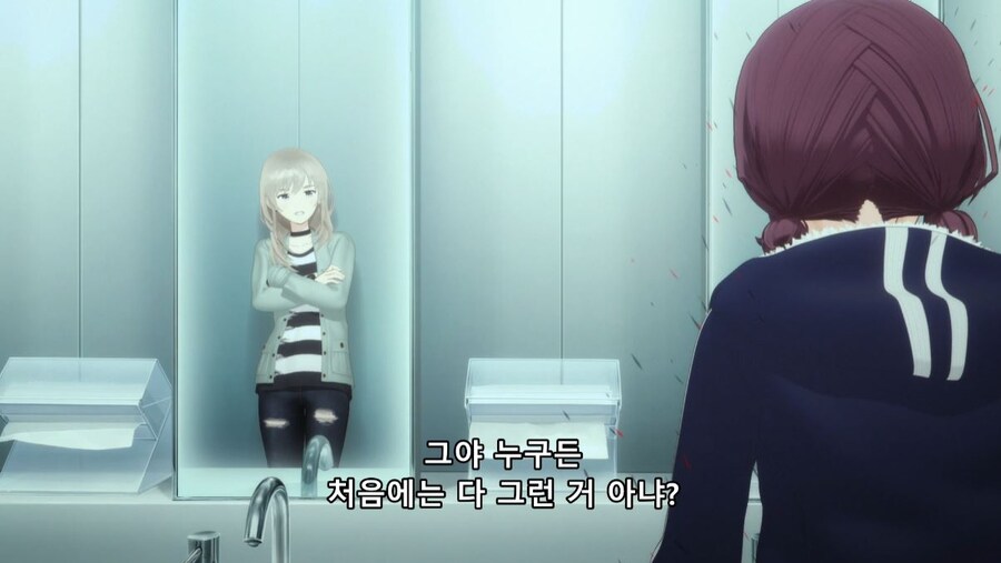 걸즈밴드크라이) 내려다 보는 거 같아서 열받아요_25.jpg