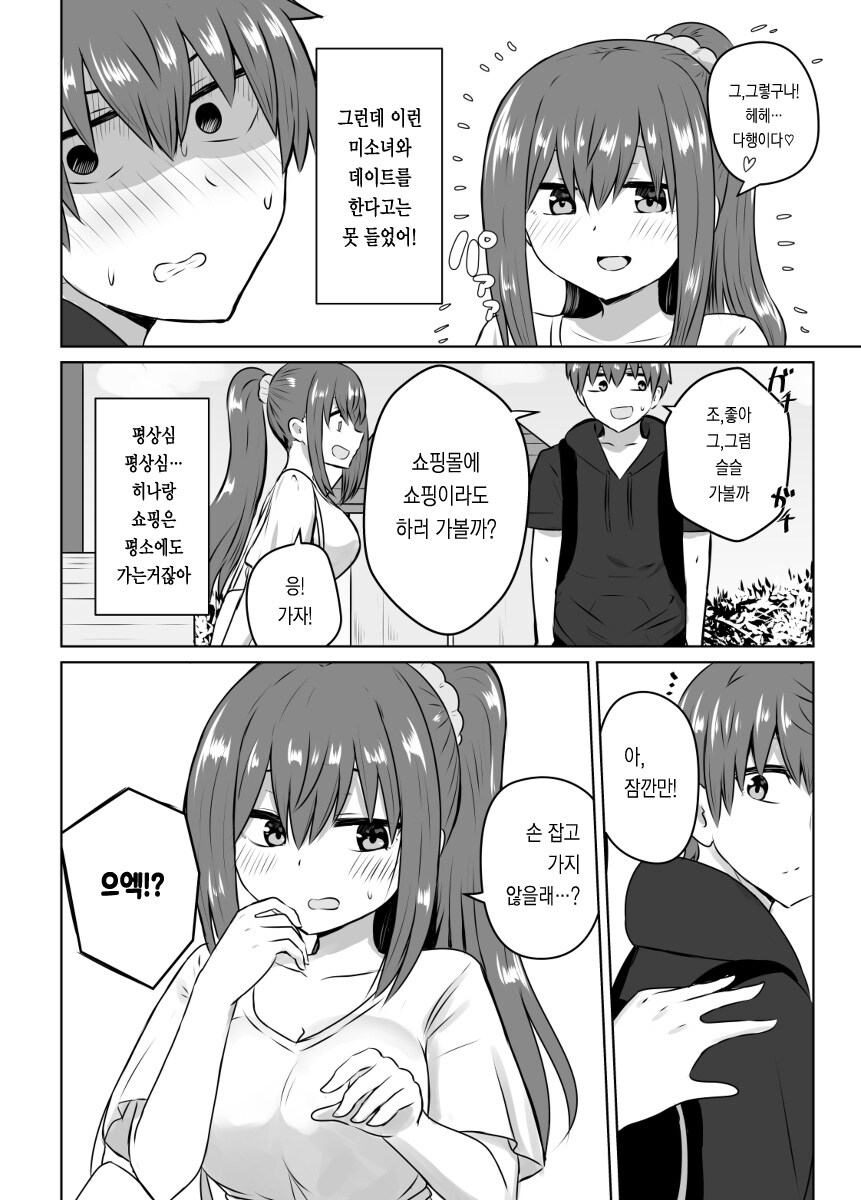 쌍둥이 남매가 달라보이는.JPG_5.jpg