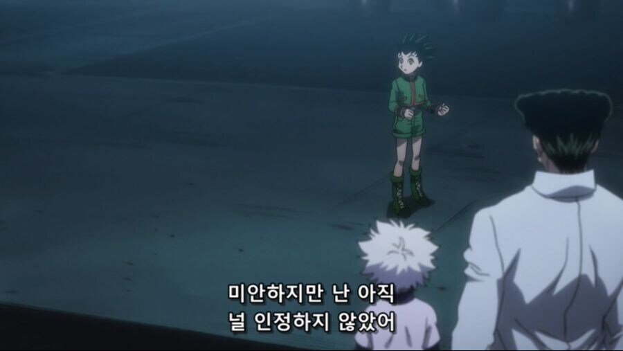 헌터x헌터]꼬맹이가 허세는ㅋ_1.jpg