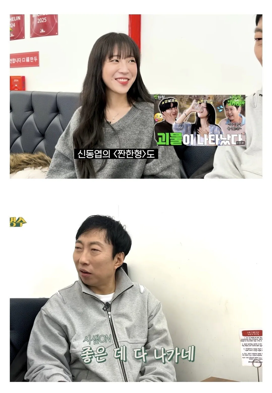 쯔양이 힘들었을때 전화했었던 박명수_2.webp