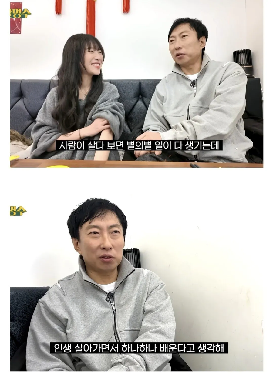 쯔양이 힘들었을때 전화했었던 박명수_6.webp