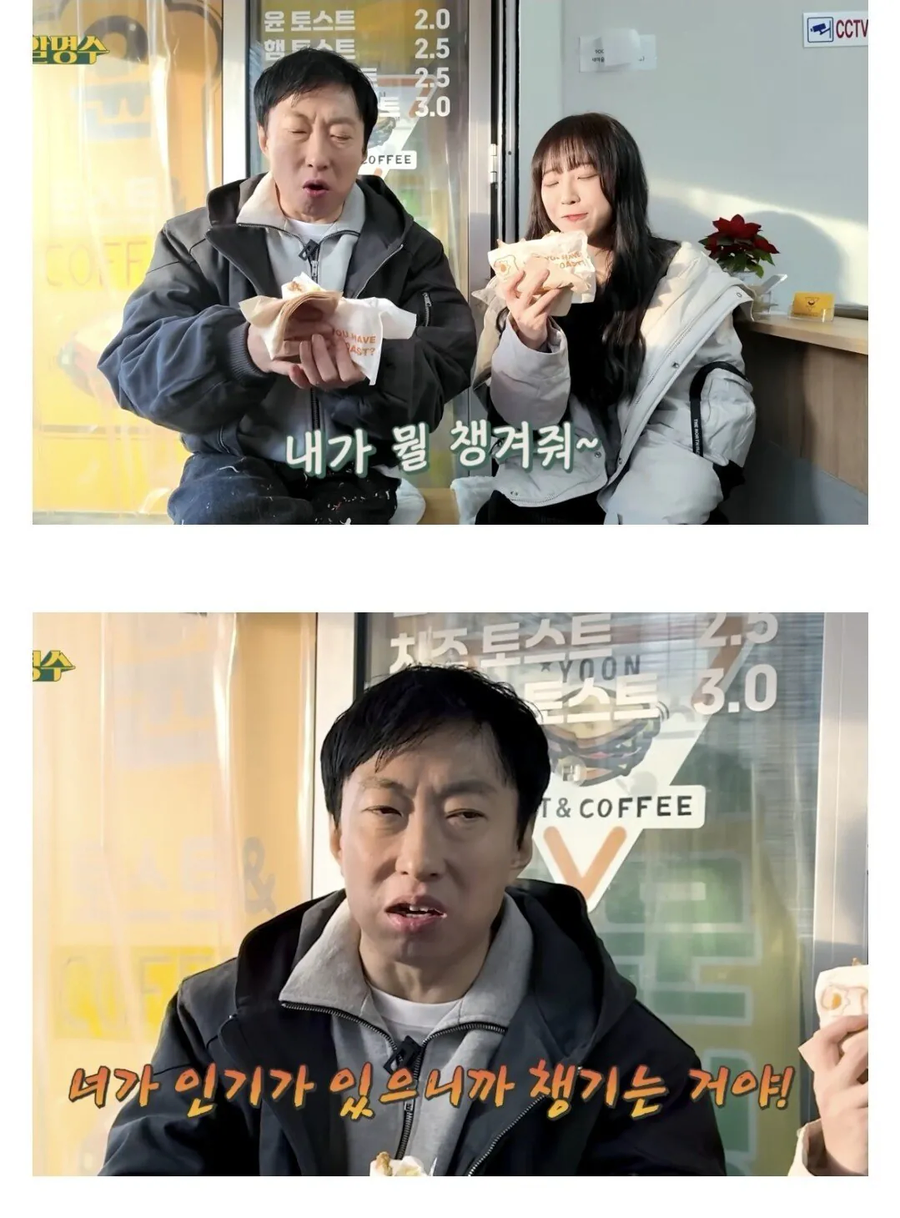 쯔양이 힘들었을때 전화했었던 박명수_11.webp